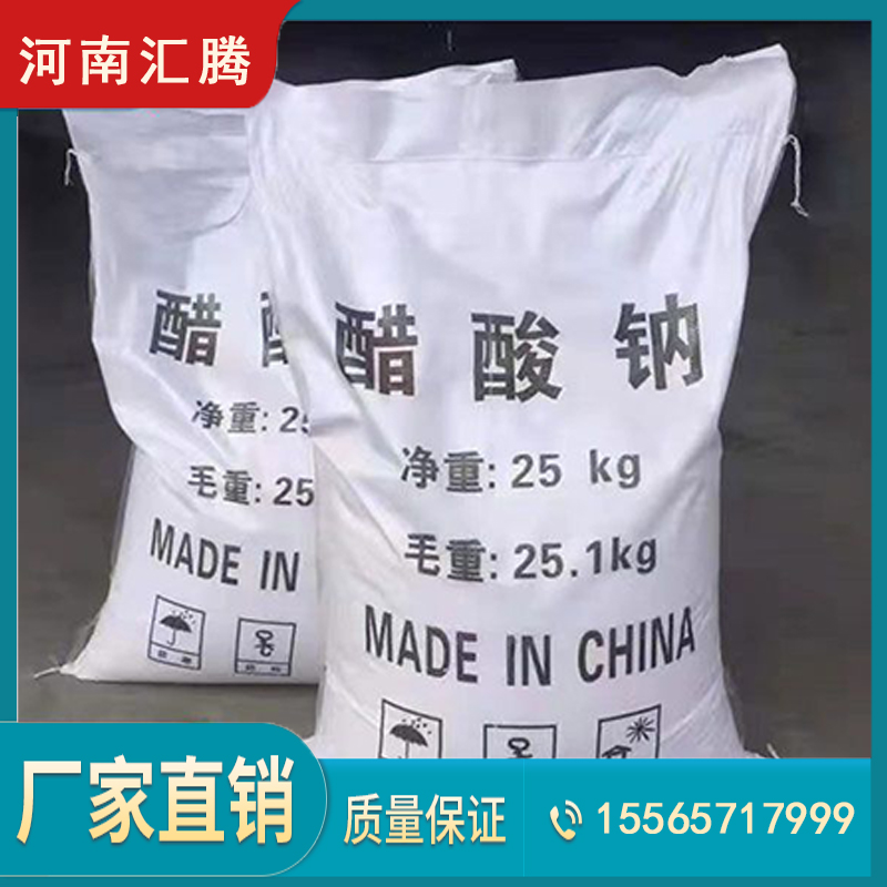 三门峡抑尘剂