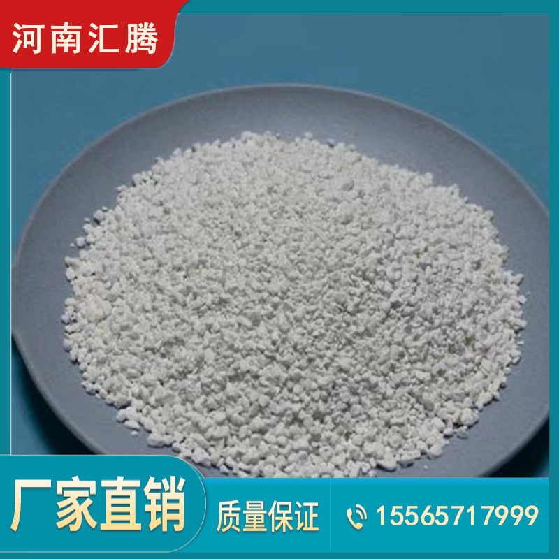 三门峡水处理药剂